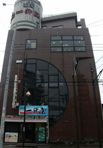 横須賀市根岸町3 11 北久里浜駅 一升屋ビル の貸事務所 貸店舗 賃貸オフィス 物件詳細 不動産i Land