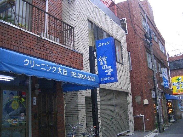 葛飾区お花茶屋1 17 13 お花茶屋駅 藤本ビルの賃貸オフィス 貸店舗 物件詳細 東京貸事務所 Biz