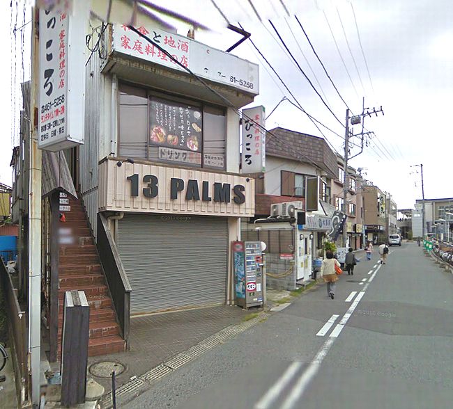 船橋市習志野台2 2 15 北習志野駅 マルトミ第２ビル の貸事務所 貸店舗 賃貸オフィス 物件詳細 不動産i Land 392