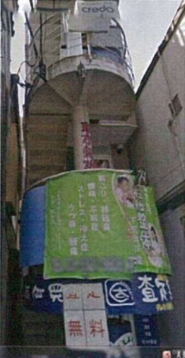 世田谷区松原3 30 12 下高井戸駅 森口ビルの賃貸事務所 貸事務所 貸店舗の詳細 テナント Biz